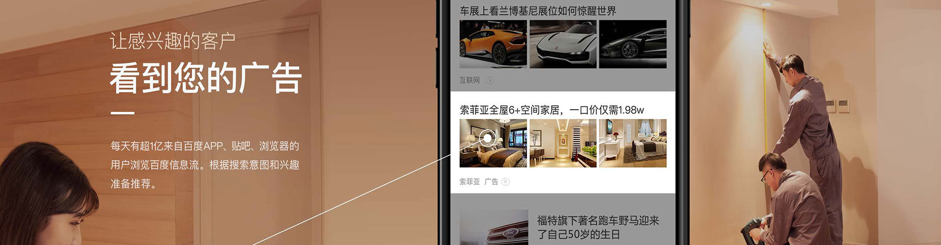 江孜百度竞价开户